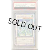 〔PSA10鑑定済〕スターダストドラゴン【20thシークレット】{20CP-JPT06}《シンクロ》