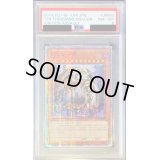 〔PSA8鑑定済〕☆アジア☆万物創世龍【10000シークレット】{アジアIGAS-JP000}《モンスター》