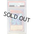 〔PSA10鑑定済〕銀河眼の光子竜【20thシークレット】{20CP-JPT07}《モンスター》