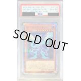 〔※状態難/PSA10鑑定済〕銀河眼の光子竜【20thシークレット】{20CP-JPT07}《モンスター》