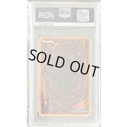 画像2: 〔PSA10鑑定済〕氷結界の龍トリシューラ【20thシークレット】{20CP-JPF05}《シンクロ》