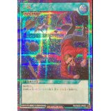 〔状態A-〕大嵐【シークレット】{RD/G002-JP003}《RD魔法》