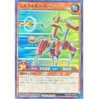 コルクトルーパー【ノーマル】{RD/SD02-JP009}《RDモンスター》