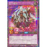 〔状態A-〕花牙絢爛メイカエトランゼ【シークレット】{RD/S223-JP003}《RDフュージョン》