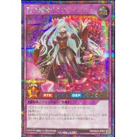 〔状態A-〕花牙絢爛メイカエトランゼ【シークレット】{RD/S223-JP003}《RDフュージョン》