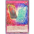 RBドラフォン【ノーマル】{RD/SD03-JP032}《RD罠》