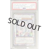〔PSA10鑑定済〕(新)スターダストドラゴン【プリズマティックシークレット】{PAC1-JP006}《シンクロ》