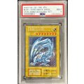 〔PSA9鑑定済〕 青眼の白龍『25thANNIVERSARYULTIMATEKAIBASET』【シークレット】{-}《モンスター》