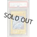 〔PSA9鑑定済〕 青眼の白龍『25thANNIVERSARYULTIMATEKAIBASET』【シークレット】{-}《モンスター》