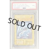 〔PSA9鑑定済〕 青眼の白龍『25thANNIVERSARYULTIMATEKAIBASET』【シークレット】{-}《モンスター》
