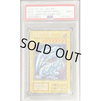 〔PSA9鑑定済〕 青眼の白龍『25thANNIVERSARYULTIMATEKAIBASET』【シークレット】{-}《モンスター》
