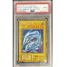 画像1: 〔PSA9鑑定済〕 青眼の白龍『25thANNIVERSARYULTIMATEKAIBASET』【シークレット】{-}《モンスター》 (1)