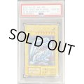 〔PSA10鑑定済〕青眼の白龍『25thANNIVERSARYULTIMATEKAIBASET』【シークレット】{-}《モンスター》