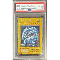 〔PSA10鑑定済〕青眼の白龍『25thANNIVERSARYULTIMATEKAIBASET』【シークレット】{-}《モンスター》