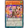 〔状態A-〕☆アジア☆ドドレミコードクーリア【シークレット】{アジアDBAG-JP021}《モンスター》