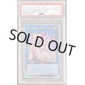 〔PSA10鑑定済〕EvilTwin'sトラブルサニー【プリズマティックシークレット】{BODE-JP051}《リンク》