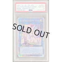 〔PSA10鑑定済〕EvilTwin'sトラブルサニー【プリズマティックシークレット】{BODE-JP051}《リンク》