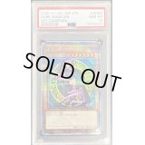 〔PSA10鑑定済〕ブラックマジシャン【プリズマティックシークレット】{PSEC-JP002}《モンスター》