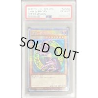 〔PSA10鑑定済〕ブラックマジシャン【プリズマティックシークレット】{PSEC-JP002}《モンスター》