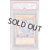 〔※状態難/PSA10鑑定済〕青眼の白龍【ウルトラ】{HC01-JP001}《モンスター》