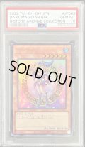 〔※状態難/PSA10鑑定済〕ブラックマジシャンガール【ウルトラ】{HC01-JP003}《モンスター》