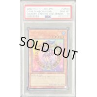 〔PSA10鑑定済〕ブラックマジシャンガール【ウルトラ】{HC01-JP003}《モンスター》