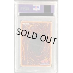 画像2: 〔PSA9鑑定済〕カオスソルジャー開闢の使者【20thシークレット】{20CP-JPT03}《モンスター》