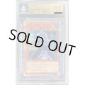 〔BGS9.5鑑定済〕屋敷わらし【20thシークレット】{20CP-JPS09}《モンスター》