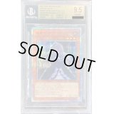 〔BGS9.5鑑定済〕屋敷わらし【20thシークレット】{20CP-JPS09}《モンスター》
