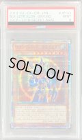 〔PSA9鑑定済〕カオスソルジャー開闢の使者【20thシークレット】{20CP-JPT03}《モンスター》