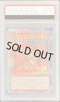 〔PSA10鑑定済〕ラーの翼神竜【20thシークレット】{WP01-JP001}《モンスター》