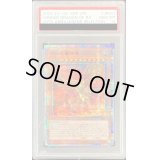 〔PSA10鑑定済〕ラーの翼神竜【20thシークレット】{WP01-JP001}《モンスター》
