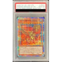 〔PSA10鑑定済〕ラーの翼神竜【20thシークレット】{WP01-JP001}《モンスター》
