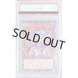 〔PSA10鑑定済〕LiveTwinリィラトリート【プリズマティックシークレット】{BLVO-JP028}《モンスター》