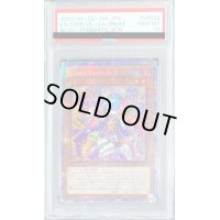 〔PSA10鑑定済〕LiveTwinリィラトリート【プリズマティックシークレット】{BLVO-JP028}《モンスター》