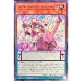 〔状態A-〕ドドレミコードキューティア【ノーマル】{23TP-JP107}《モンスター》