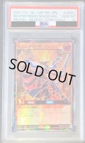 〔PSA10鑑定済〕セブンスロードマジシャン【ラッシュレア SPECIAL RED Ver.】{RD/D001-JP001}《モンスター》