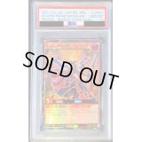 〔PSA10鑑定済〕セブンスロードマジシャン【ラッシュレア SPECIAL RED Ver.】{RD/D001-JP001}《モンスター》