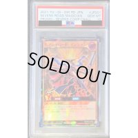 〔PSA10鑑定済〕セブンスロードマジシャン【ラッシュレア SPECIAL RED Ver.】{RD/D001-JP001}《モンスター》