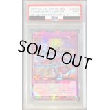 〔PSA9鑑定済〕魔導騎士セブンスパラディン【ウルトラ SPECIAL RED Ver.】{RD/D001-JP004}《RDフュージョン》