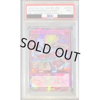 〔PSA9鑑定済〕魔導騎士セブンスパラディン【ウルトラ SPECIAL RED Ver.】{RD/D001-JP004}《RDフュージョン》