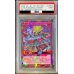 画像1: 〔PSA9鑑定済〕魔導騎士セブンスパラディン【ウルトラ SPECIAL RED Ver.】{RD/D001-JP004}《RDフュージョン》 (1)