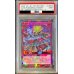 画像1: 〔PSA9鑑定済〕魔導騎士セブンスパラディン【ウルトラ SPECIAL RED Ver.】{RD/D001-JP004}《RDフュージョン》 (1)