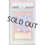 〔PSA10鑑定済〕連撃竜ドラギアス【ラッシュレア SPECIAL RED Ver.】{RD/D001-JP002}《モンスター》