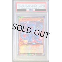 〔PSA10鑑定済〕連撃竜ドラギアス【ラッシュレア SPECIAL RED Ver.】{RD/D001-JP002}《モンスター》