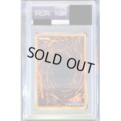 画像2: 〔PSA10鑑定済〕デーモンの召喚【レリーフ】{SC-51}《モンスター》