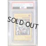 〔PSA9鑑定済〕デーモンの召喚【レリーフ】{SC-51}《モンスター》