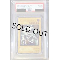 〔PSA9鑑定済〕デーモンの召喚【レリーフ】{SC-51}《モンスター》
