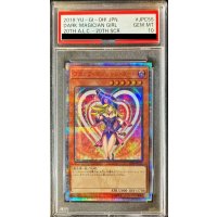 〔PSA10鑑定済〕ブラックマジシャンガール【20thシークレット】{20TH-JPC55}《モンスター》