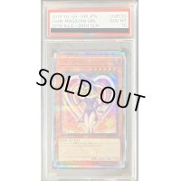 〔PSA10鑑定済〕ブラックマジシャンガール【20thシークレット】{20TH-JPC55}《モンスター》